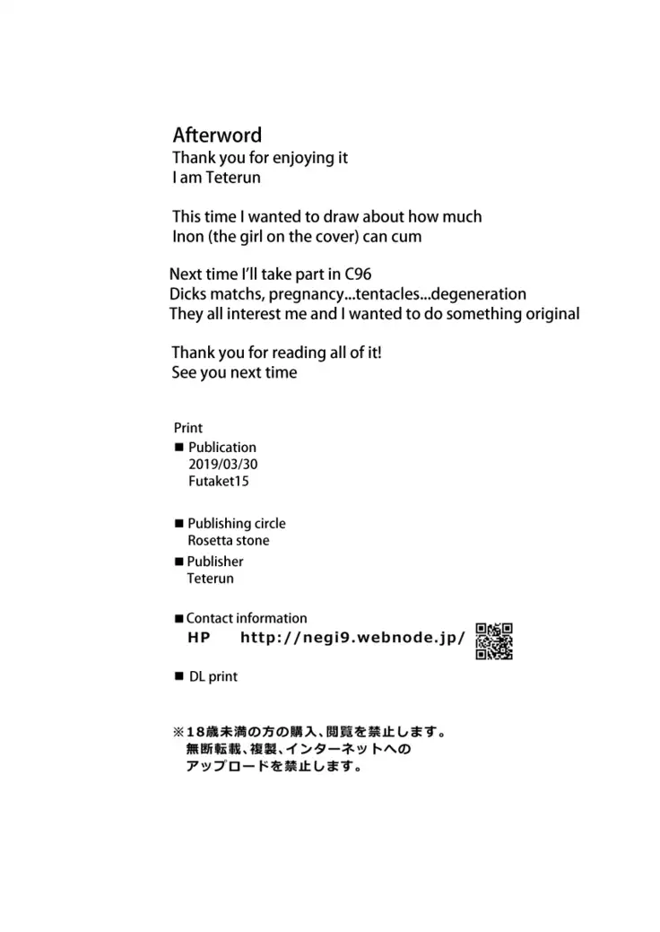 Tamatsuki Futa ga Yarareru Hon 4