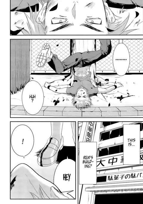 Kodomo no Kimi Otona no Boku | The Younger Me, The Older You {Neptise}