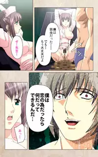 [Mink] [Full Color Seijin Han] Yakin Byoutou・Ni ope:02 Complete Ban [Digital]