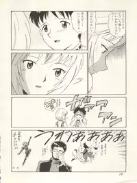 (C47) [Office Neko and Friends (Various)] WELCOME! Vol. 1 (Nurse Angel Ririka SOS, Neon Genesis Evangelion)