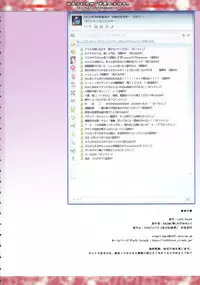 (Kouroumu 2) [Luft Forst (KAZAMI Rei)] Moe Touhou Gensoukyou - Hakurei Shojo Kekkai (Touhou Project)