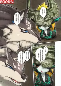 [KAWAZOKO (Kikunyi)] Twilight Bitch (The Legend Of Zelda) [Chinese] [超能汉化组] [Digital]