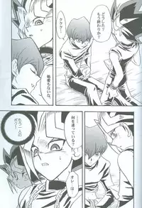 [accede@rabbit. (Patriciana Kikuchi)] Kanashimi no Kawa o Yorokobi no Oka o (Yu-Gi-Oh!)