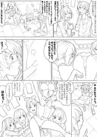 [Akimbo] スマプリ＋α (Smile Precure!)