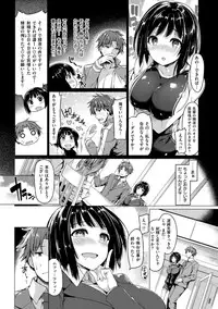 [Kazakura] Kanojo wa Hazukashii no Toriko [Digital]