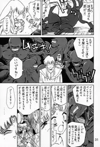 (C52) [BLACK DOG (Kuroinu Juu)] Submission Sailormoon (Bishoujo Senshi Sailor Moon)