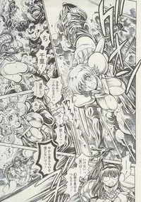 COMIC Sigma Vol.34 [2009-08]