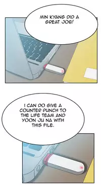 My Office Ch.1-21 (English) (Ongoing)