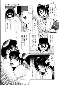 [KAME] Natural ♥ High