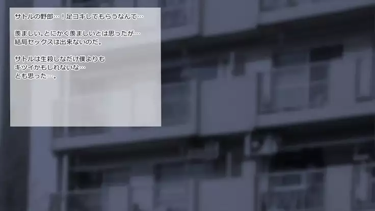 Netorare Manaka Oyaji Hen ~Tsuisou, Bonyuu Hen~