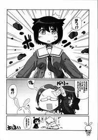 (C69) [STAR☆GENOM (Onija Tarou)] PANIPONIPONIPANI (Pani Poni)