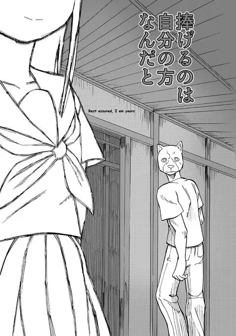 Saya and String and Joy