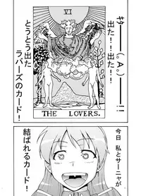 [Munmun Ichiba] Eila no Lovers Tarot (Strike Witches)