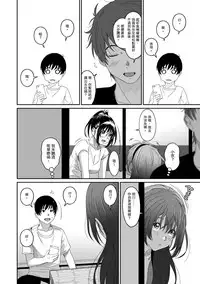 [Ryoh-zoh] Rarefure Ch. 1-17 [Chinese] [粵語]