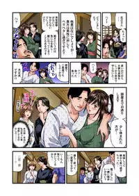 [Tenma Femio] Yokkyuu Fuman no Hitozuma wa Onsen Ryokan de Hageshiku Modaeru 01-15 [Digital]