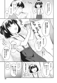 COMIC LO 2016-11 [Digital]