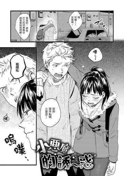 Irotoridori - Variety Girls | 色彩繽紛