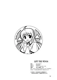 [Cool Palace (Suzumiya Kazuki)] LIFT THE WINGS (Aiyoku no Eustia) [Chinese] [靴下汉化组] [Digital]