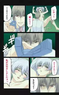 [Mink] [Full Color Seijin Han] Yakin Byoutou・Ni ope:04 Complete Ban [Digital]