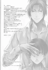 [RIX (Mamiya)] Empty (Shingeki no Kyojin)