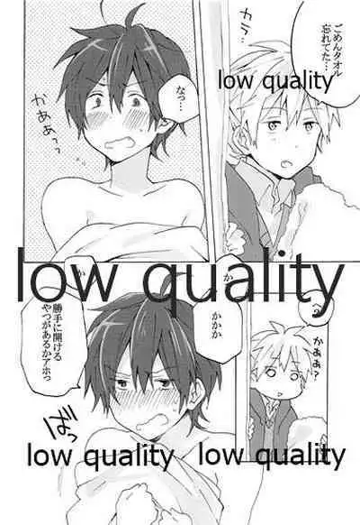 暴君兄の弱みをにぎって脅してハメる