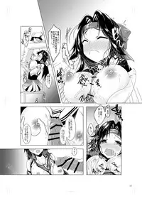 [Panda Cotta (Sasakuma)] Jintsuu to Arekore Shitai!! (Kantai Collection -KanColle-) [Digital]