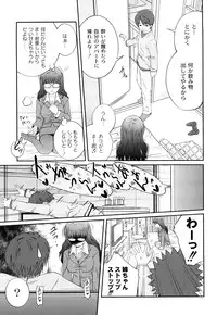 [Tsubaki Jushirou] Kinshin Soukan tte Ikenai Koto Dakara Shitaku Narundesho?