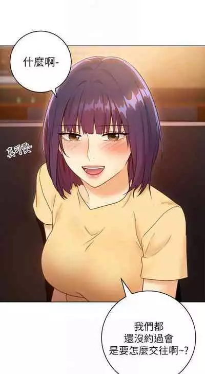 [週二] [Red-A & 頸枕] 繼母的朋友們 1-42 官方中文（連載中）