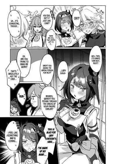 [Yabatani Land (Homina Mia)] Inazuma Gosanke to Sex Shinai to Derarenai Hikyou - Inazuma Triumvirates and the F**k or Die Domain (Genshin Impact) [English] [LunaticSeibah] [Digital]