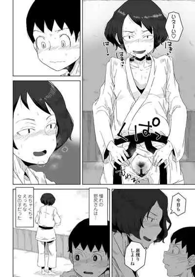 [Hagger] Tabun hatsujo-ki [Digital]