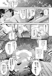 COMIC LO 2016-11 [Digital]