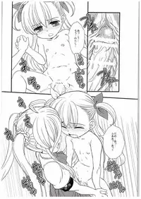 (C88) [Marchen Box (OKINA, ZAN, Shiran Takashi)] Nano-para 14 (Mahou Shoujo Lyrical Nanoha)