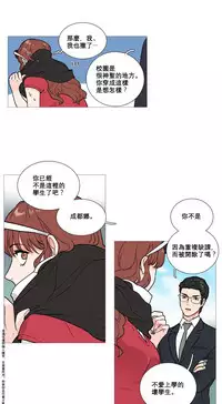 [The Jinshan] Sadistic Beauty | 虐美人 Ch.1-48[Chinese] [17+沒有漢化]