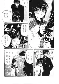 (C55) [Shouwa Prism (Hoshizaki Ryuu)] again (original)