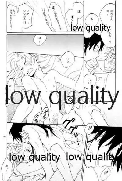 りこまのさいろく3