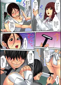 [Korosuke] Married wife's housekeeper is also intense today, panting~ vol.1