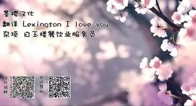 [想要布偶的妹妹][墨樱汉化]