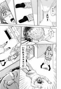 [Kaneyama Shin] Saint Kangoku Gakuen