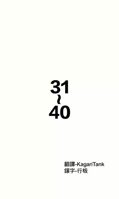 Kininaru Machine | 自慰機器