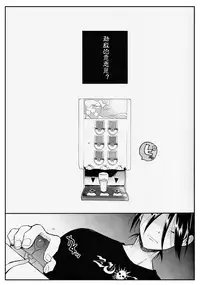 (ONE→HUNDRED) [gt (Hayato)] Koutekishu no Rival (One Punch Man) [Chinese] [4188漢化組]