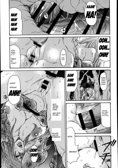 Hitozuma Kanochi Onsen~