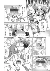 [Anthology] Otokonoko HEAVEN Vol. 22 [Digital]
