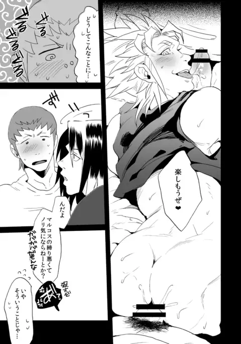 ヒプノティックプワゾン