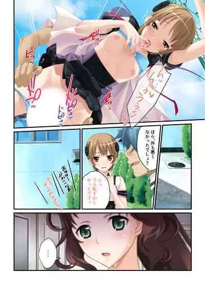 [BENETTY] Bijo to Injuu Vol. 19 ~Joshikousei no Seishun!? Namaiki mo Muku mo Keppeki mo Hame Tsubusu~ "FetiColle! Series"