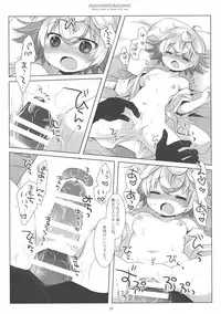 (C94) [CHRONOLOG (Sakurazawa Izumi) ] Ai yori mo Fukai Yami (Made in abyss)