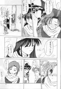 (C47) [Monochrome (Hanamizawa Q Tarou, Tsunoda Saburoo)] DUMMY NAIL (Bishoujo Senshi Sailor Moon, Oh My Goddess!)