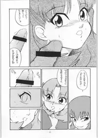 (C60) [Easy Thrilling (Dozamura)] quarterly Libido 1~4 Soushuuhen (Super Doll Licca-chan, Darkstalkers, Neon Genesis Evangelion)