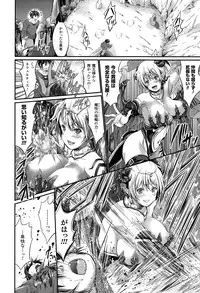 COMIC Unreal 2015-06 Vol. 55