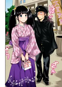 [Okumori Boy] Oretoku Shuugakuryokou ~Otoko wa Jyosou shita Ore dake!! Ch. 1-9 [Digital]
