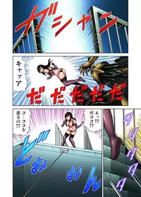 [Kyon] Idol Bokujou 1-12 [Digital]